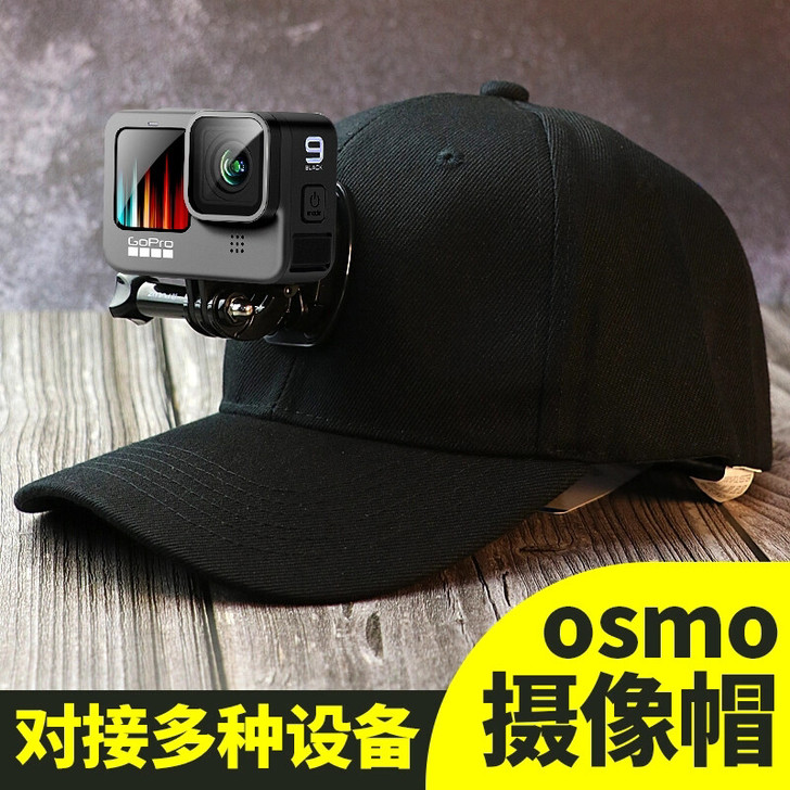 gopro 配件gopro7头带gopro...