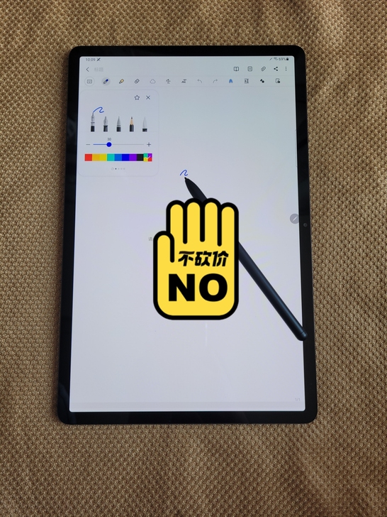特价出售优势好货三星Tab S7+T970...