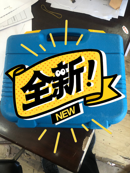 好用