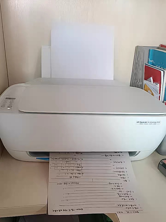 【清仓包邮】惠普HP无线WIFI彩色打印机...