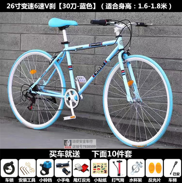 死飞自行车实心胎成人男女式活飞双碟刹跑车公...