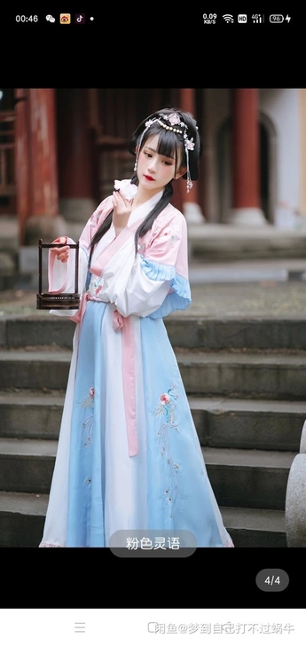 花神记叫什么忘了