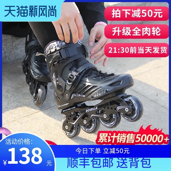 CITYAUN 直排轮  这双鞋子用的不多...