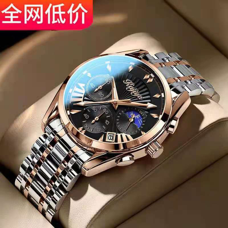 包邮原价3998元全自动手表店不开了亏本处...