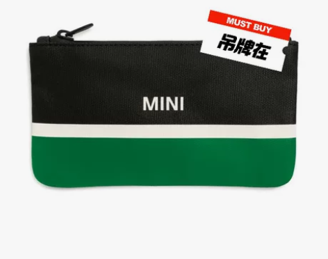宝马Mini零钱袋 2022新款 实用、方...