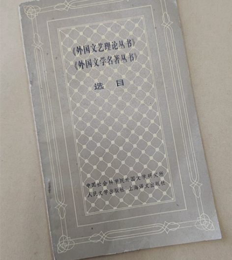 资料,非图书:网格本目录 包括“外国文字理...