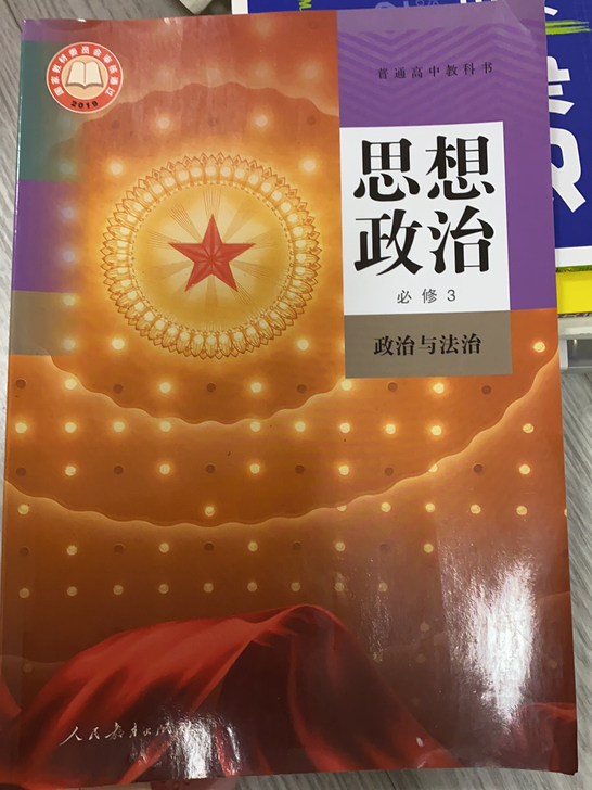 新版转手