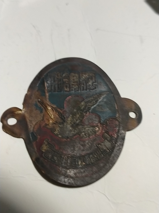 飞鸽大铜牌，拆车件儿，品相如图，150包邮