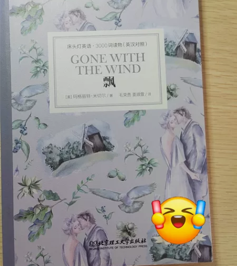 飘（因为要毕业，所以把书买了） 感兴趣的话...