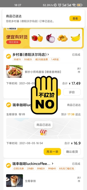 红米蓝牙耳机 单价68。数量700个