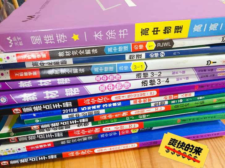 每本5-12元不等，多买多送，教科书都可以...