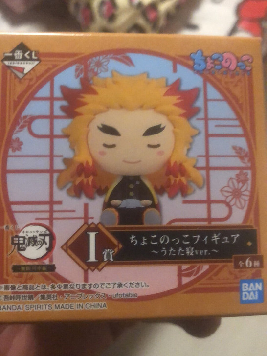 鬼灭之刃一番赏无限列车篇