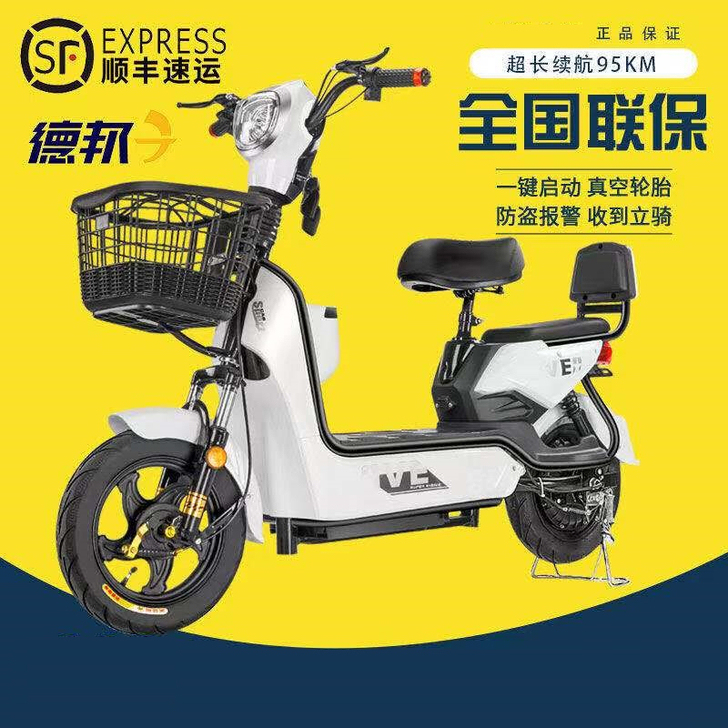 全新包邮，可上牌的电动车自行车、电瓶车；