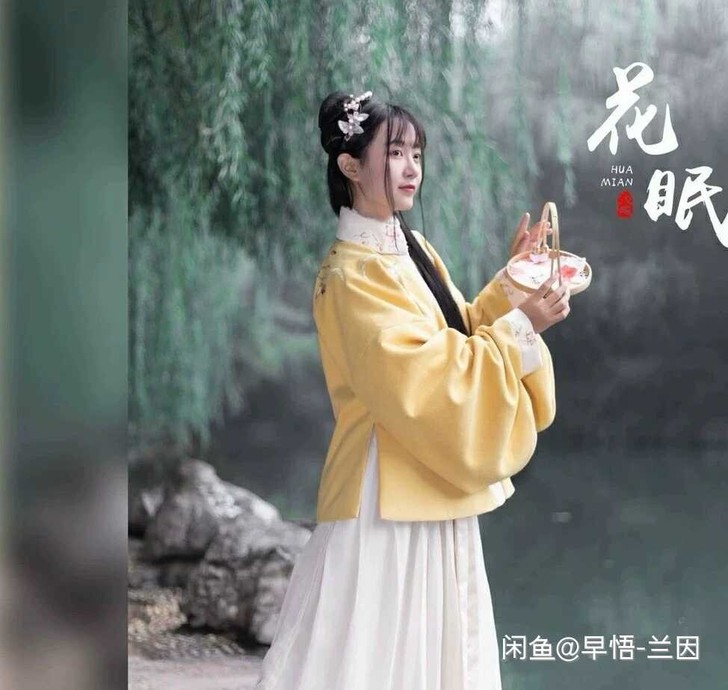 相如赋花眠，黄色立领，直袖，仅隔衣试穿，不...