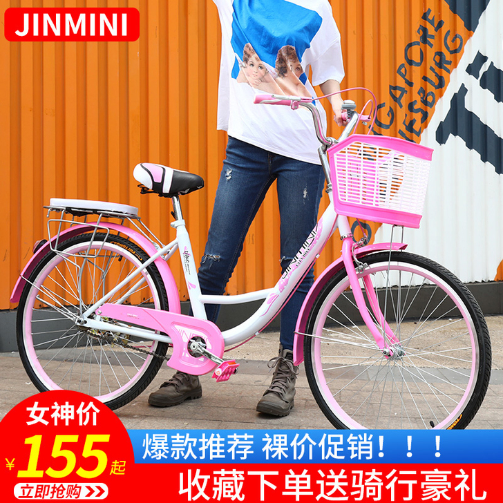 自行车女士成年人车男代步轻便学生用复古通勤...