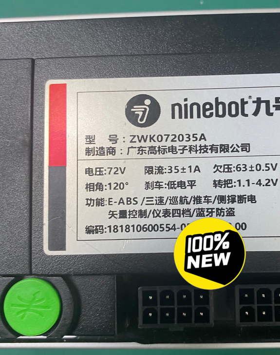 九号电动E80控制器,拆车升级换下。