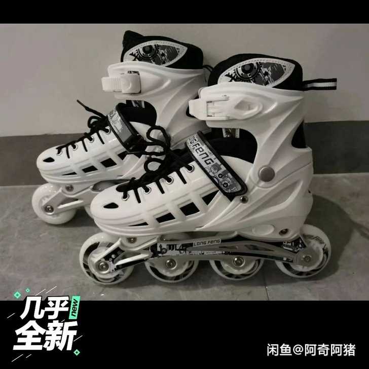 这个是我大学招新的时候买的轮滑鞋，因为是社...