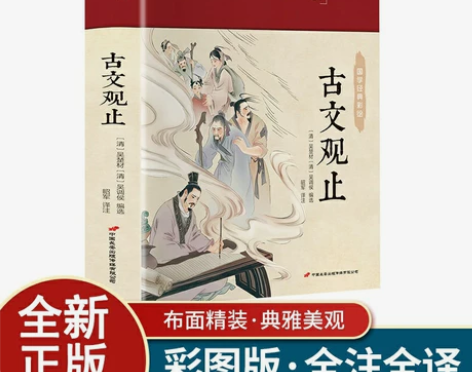 情商 解忧杂货铺 人性的弱点 云边有个小卖...