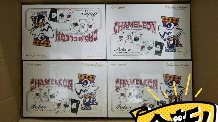 lamtoys变色龙7代扑克盲盒整盒正版现...