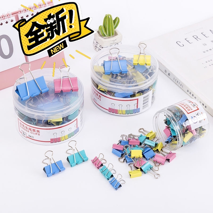 【全新包邮】全新彩色长尾夹文件夹子燕尾夹大...