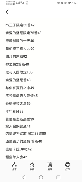 台版回血 烤鸭 本子 不包货损