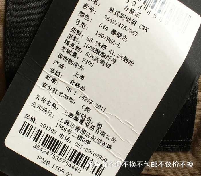 asobio 男士180码灰鸭绒连帽厚实的...