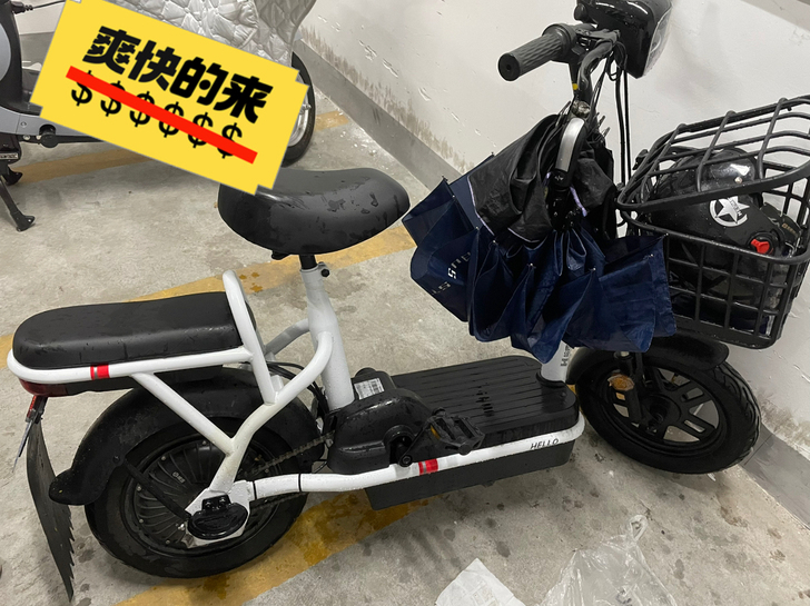 卖自用哈罗小电驴 2021-06-29购入...