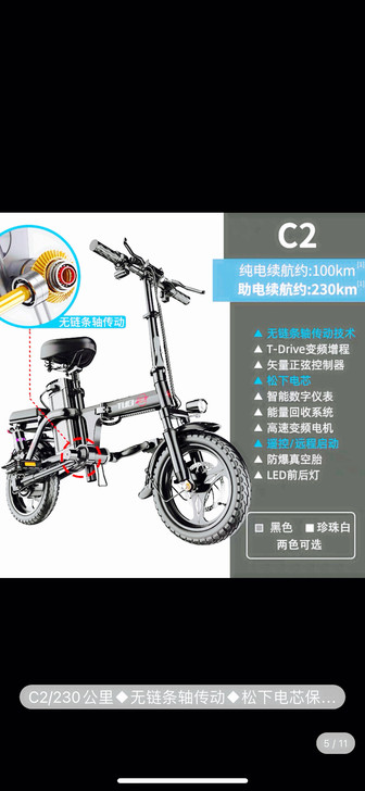 型号图片如下，换工作了，用不上，几乎全新。