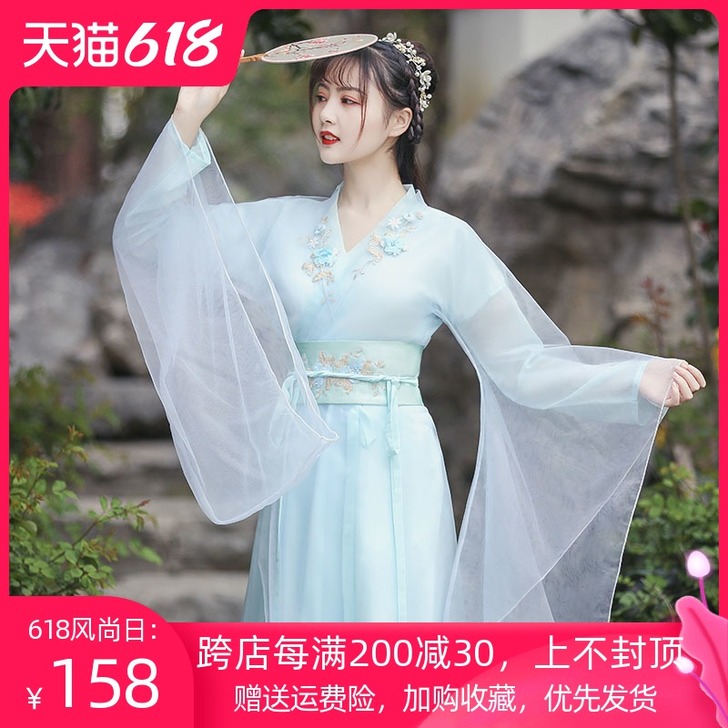 汉服女夏中国风原创古风蓝色古装广袖流仙裙改...