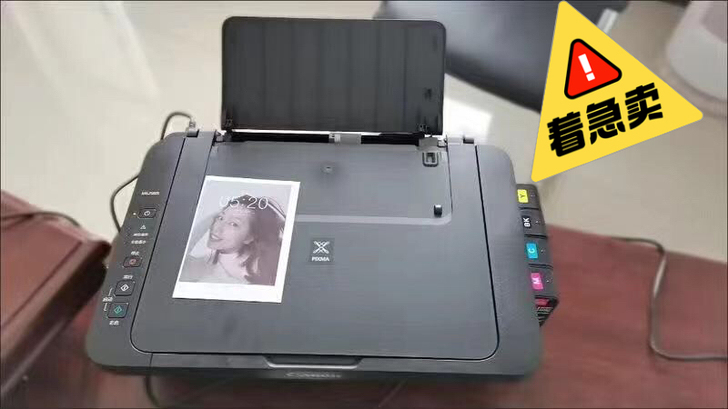 打印机家用小型佳能MG2580彩色打印复印...