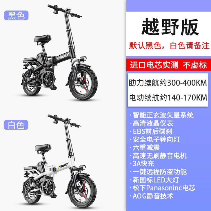 折叠电动车小型车轻便新国标可上牌电瓶车女电...