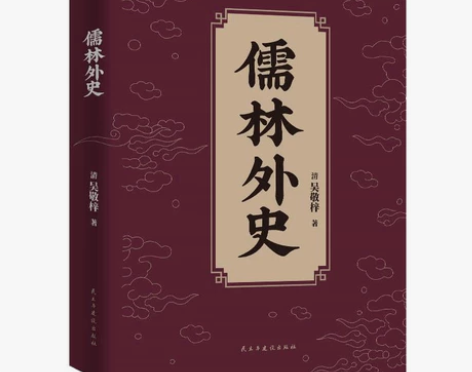 正版茶馆,呐喊,骆驼祥子等书籍低价出售 朋...