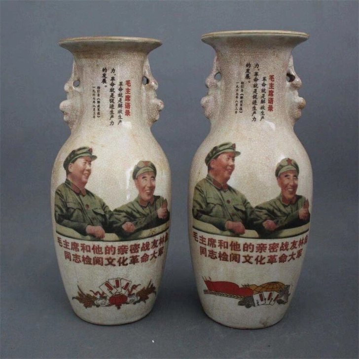 文革红色时期毛林双耳花瓶一对古董瓷器古玩收...