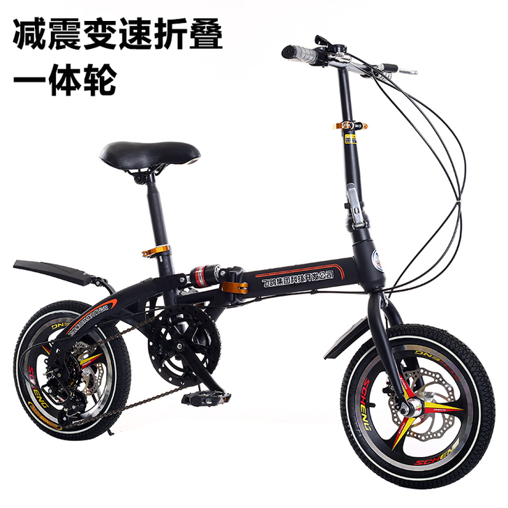 折叠自行车成人14寸16寸变速男女式减震超...