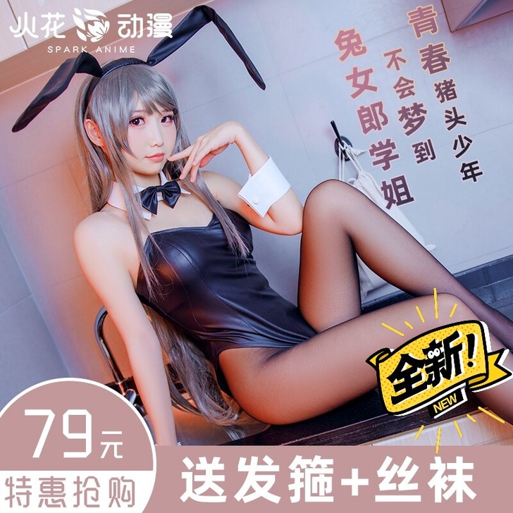 火花动漫 青春猪头少年不会梦到兔女郎学姐 ...