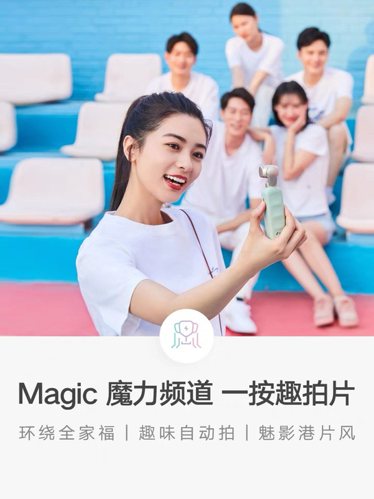 小米橙影智能美颜数码口袋VLOG摄像机专业...