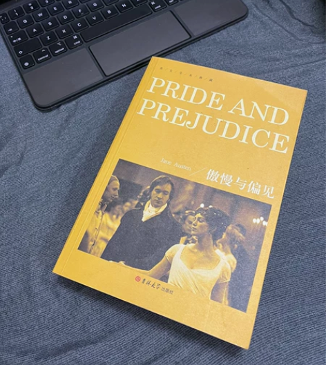 包邮【傲慢与偏见】英文典藏版 仅一本 (英...