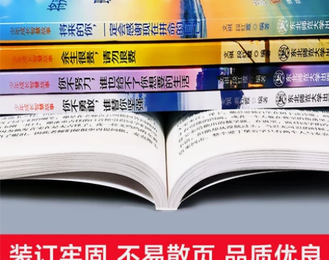 处置几本全新老舍经典作品，茶馆和我这一辈子...