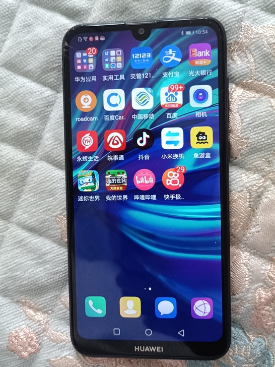 华为畅享9手机，全网通4+64成色如图，外...