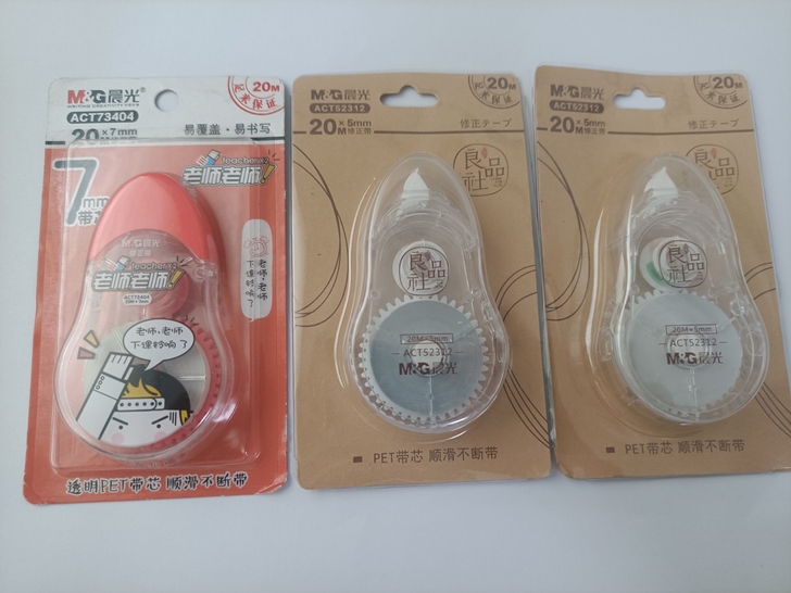 品牌型号 ：晨光修正带