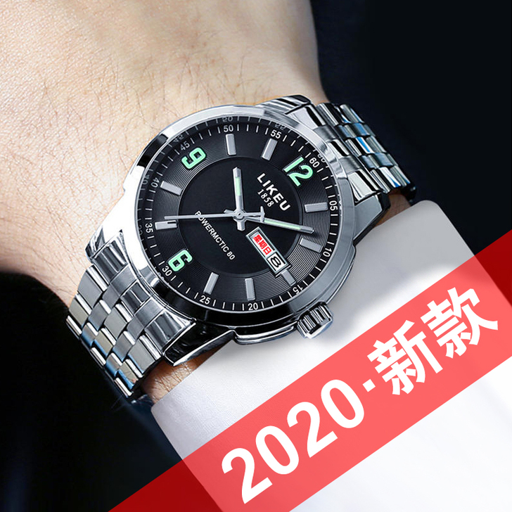 2020新款全自动机械手表男士韩版时尚商务...