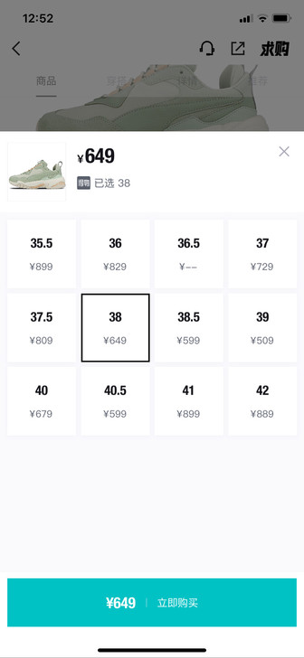 puma彪马Thunder泫雅老爹鞋