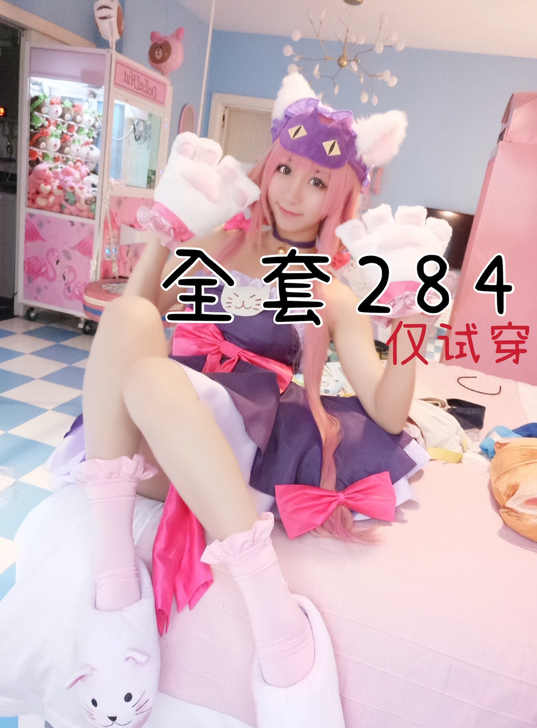 【拍下即发】全套284 包u仅试穿 已大刀...