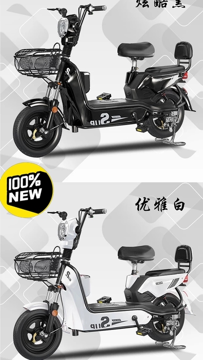 全新小鸟艾玛同款电动车，国标可上牌，只支持...