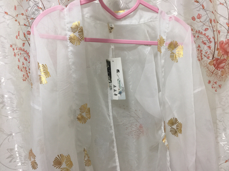 标价出五五年汉服上儒l码仅试穿