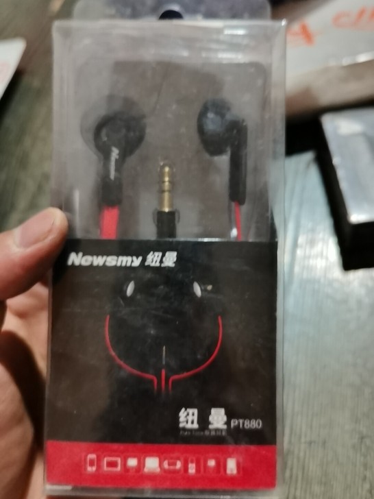 纽曼PT880重低音耳机 全新纽曼(New...