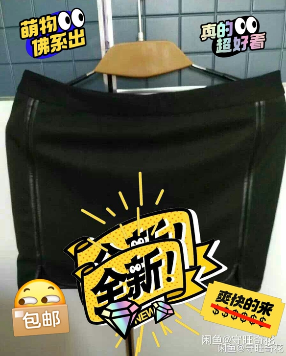 VEROMODA正品全新包臀一步裙筒裙 ...