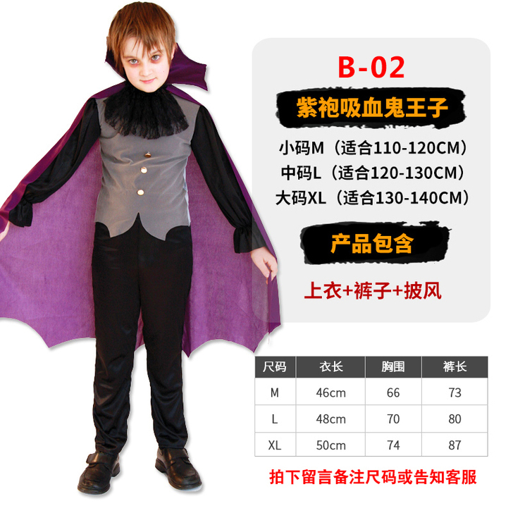 万圣节儿童服装男童吸血鬼恶魔王子海盗忍者武...