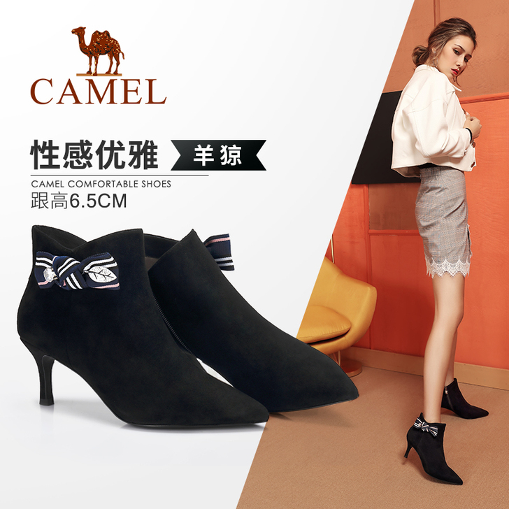 Camel/骆驼 靴子
