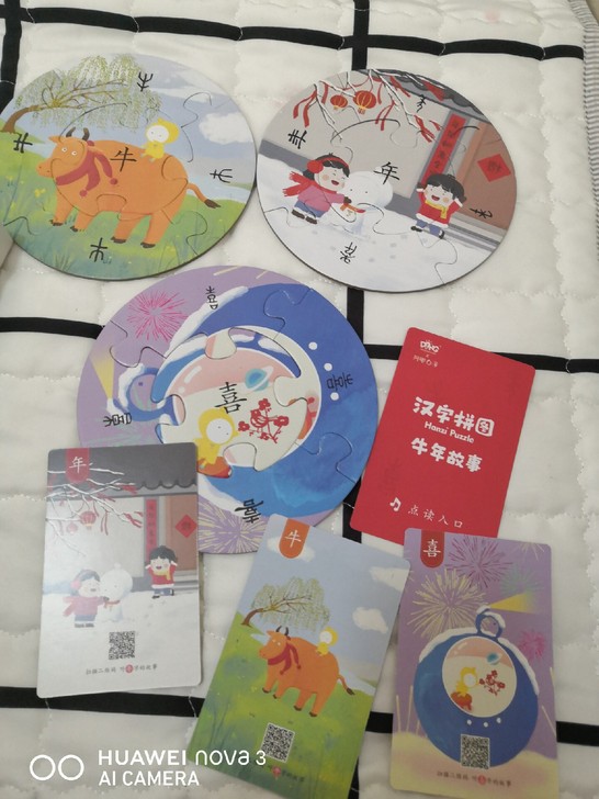 阿嘟白泽周边故事玩具 ##amp；mdas...